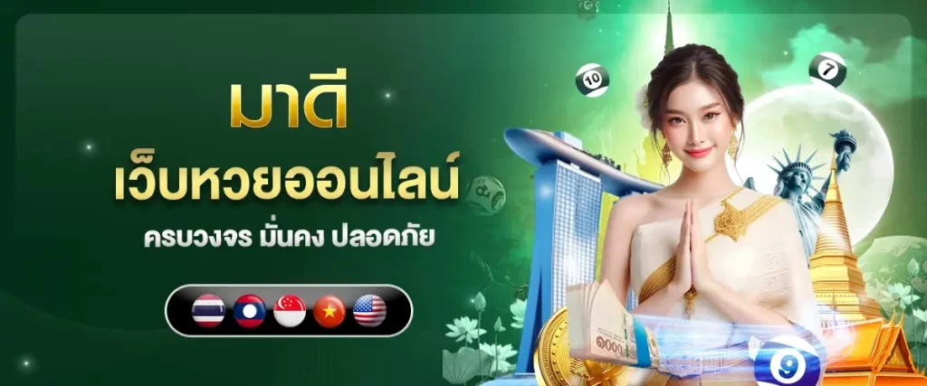 มาดี24
