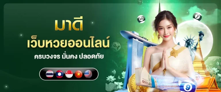 มาดี24